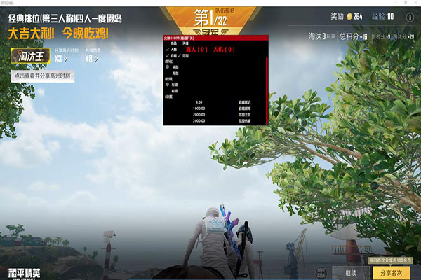CF辅助取卡透视自瞄效果
